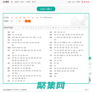大V星球-中国网红自媒体行业云平台-网红公司|主播经纪公司|MCN机构|自媒体