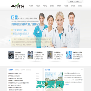 医用门_手术室净化工程_医用洁净门-深圳市巨星净化设备有限公司