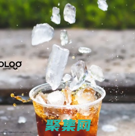 好饮科技官方网站