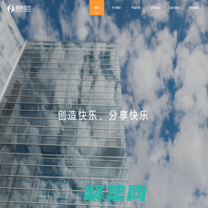 快游互动 - 武汉快游互动信息技术有限公司 - 首页