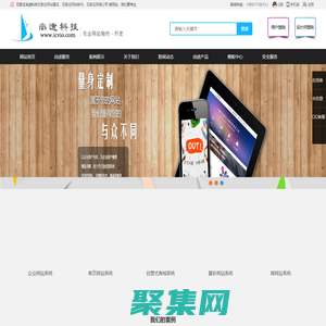 石家庄网站建设_石家庄网站制作_石家庄网络公司_石家庄尚途网络科技有限公司