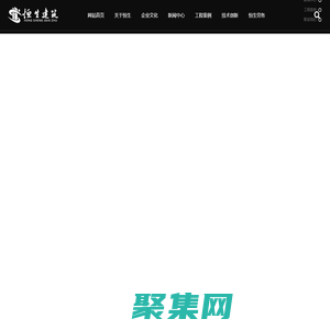 宜昌恒生建筑安装有限公司