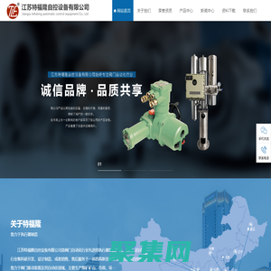 电液联动执行器,矿用电动执行器,矿用自动化系统-江苏特福隆自控设备有限公司