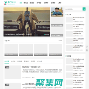 【365知识分享】一站式互联网营销、推广、运营交流学习平台