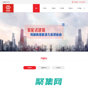 深圳市胜盈新型建材有限公司