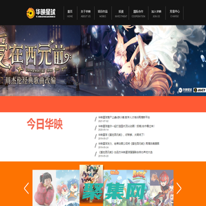 北京华映星球文化发展股份有限公司