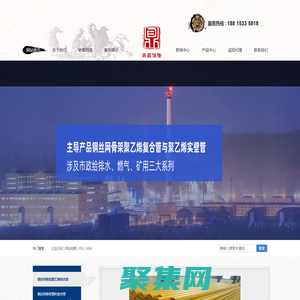 钢丝网骨架复合管_超耐磨复合管_聚乙烯_塑料复合管-淄博鼎昌信隆塑胶科技_淄博鼎昌信隆塑胶科技有限公司