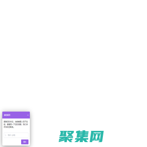 浙江博瑞荟科数智信息产业有限公司-景区检票系统-自动取票系统-智慧旅游管理系统