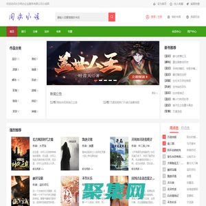 长沙同办企业服务有限公司 - 新长沙同办企业服务有限公司 - 长沙同办企业服务有限公司小说搜索引擎