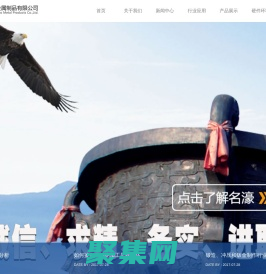 昆山名濠金属制品有限公司