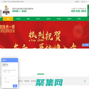 装饰行业胶水解决方案-一哥装饰胶_装饰胶水_全能胶_免钉胶_万能胶_一哥胶水官网