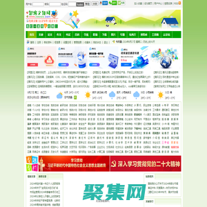 智格文秘网 - 党政文秘,公文写作,范文大全,论文作文,免费资源,精美图片 - 为广大文秘工作者提供智慧助力!