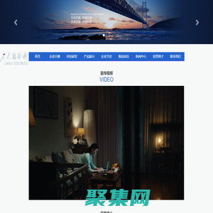 湖北天鹅涂料集团