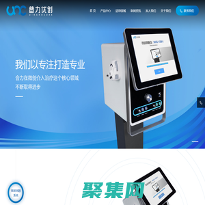 江苏普力优创科技有限公司_微波消融仪_微波消融针