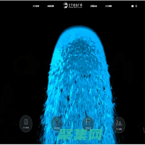 大宁音乐广场-首页