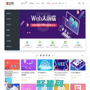 大笨熊_IT技术平台