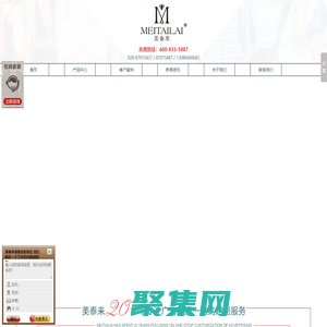 围裙|围腰|广告围裙|成都围裙定做|围腰设计定制|围裙批发厂家