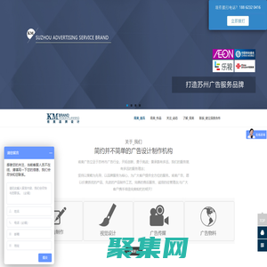 苏州广告设计,苏州广告制作公司,vi设计,logo设计,画册设计,包装设计,宣传册设计-苏州肯美广告有限公司