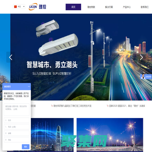 南京理控物联技术有限公司_单灯控制器_智能网关_照明集控器