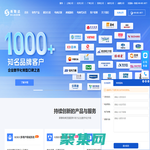 商联达官网_微信分销系统_多用户商城系统_B2B2C多用户商城系统解决方案