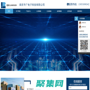 研华工控机-人工智能一体机-凌华工控机-威强电工业电脑|南京平广电子科技有限公司