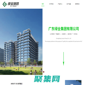 惠州绿全保健品官网，绿全保健品，绿全集团，绿全