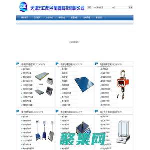 20kg砝码价格_25公斤砝码销售_铸铁砝码_千克法码_配重块-天津宏中电子衡器科技有限公司