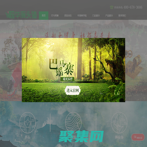 头疗馆加盟_养发馆加盟-巴马瑶寨头疗馆_巴马瑶寨养发加盟官网