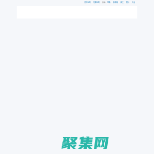 资讯版 常熟车城