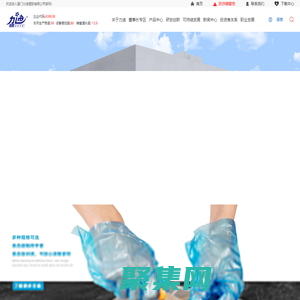 厦门力迪塑胶有限公司欢迎您！