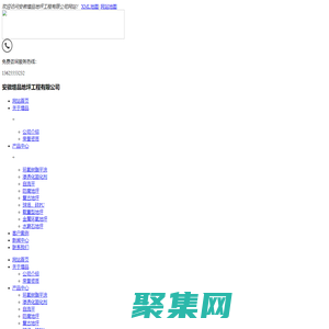 合肥环氧树脂地坪_安徽自流平厂家_合肥地坪工程-安徽增品地坪工程有限公司