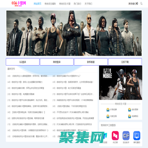 「绝地卡盟」-绝地求生卡盟-绝地求生辅助-吃鸡卡盟-低价透视自瞄内部稳定科技！