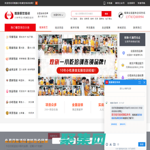 小吃培训班去哪学-正规小吃培训机构-煌旗小吃培训