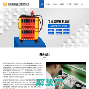 深圳市龙兴宝科技有限公司