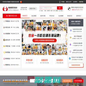 煌旗 - 小吃餐饮创业孵化平台