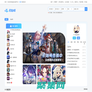 初始喵游戏交易平台-欧皇初始喵