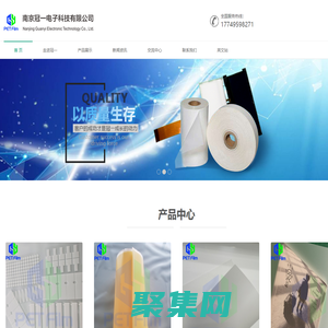 反射膜-平板灯|筒灯|灯箱反光纸-灯箱|平板灯扩散膜-灯箱均光膜-均光纸-反光膜-南京冠一电子科技有限公司