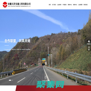 标志,标线,护栏,隔离栅,防眩板,突起路标,轮廓标,地名标志,太阳能交通产品,太阳能交通,交通信号灯_安徽天洋交通工程有限公司