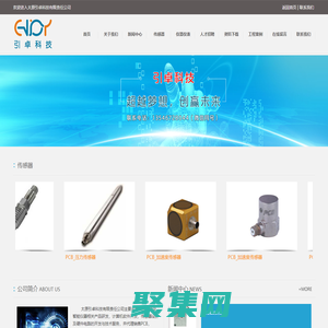 太原引卓科技有限责任公司 - 太原引卓科技有限责任公司