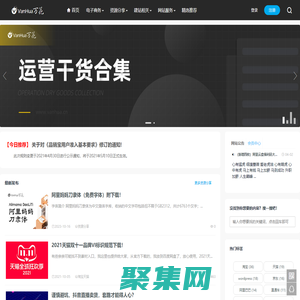 万花网 - 全网优质电商资源聚合平台