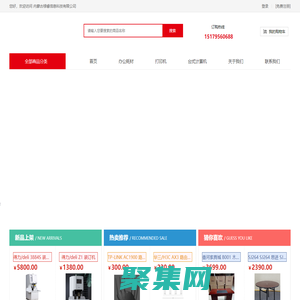 内蒙古禄睿信息科技有限公司-内蒙古禄睿信息科技有限公司