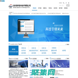 北京灵析软件技术有限公司