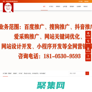 菏泽百度推广,菏泽抖音推广,菏泽搜狗推广,菏泽百度代理,菏泽搜狗代理,菏泽360代理,菏泽网站建设公司,菏泽网站优化公司