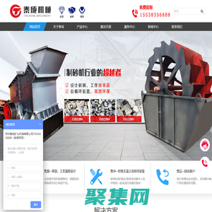 反击式破碎机,颚式破碎机,石料生产线,砂石生产线【官方网站】-郑州泰成矿山机械有限公司