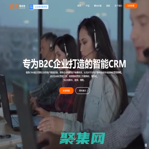 晓售CRM系统-B2C企业专属CRM软件-客户数据平台CDP