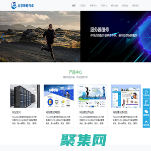 计算机维修-提供专业的IT硬件保障服务