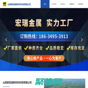 新宏瑞新材料_朔州铁丝_朔州路灯杆_朔州信号灯杆_朔州高速路防撞设施_朔州道路波形护栏板_朔州市政护栏_朔州发电支架生产厂家