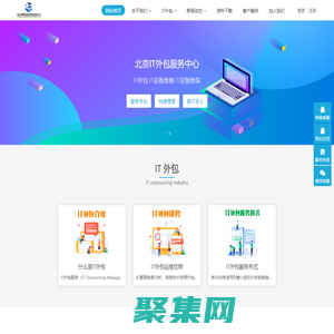 服务器维保-北京企业计算机维修,IT外包服务,北京IT设备续保