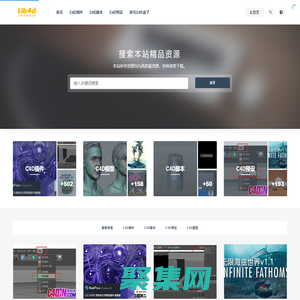 C4D插件之家-C4D插件|C4D脚本|C4D预设