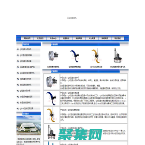 潜水搅拌机_潜水推进器_低速推流器-上海凯清泵业制造有限公司